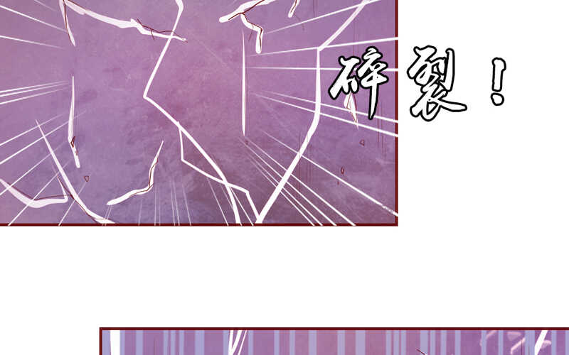 护妻狂魔很不爽！-第134话