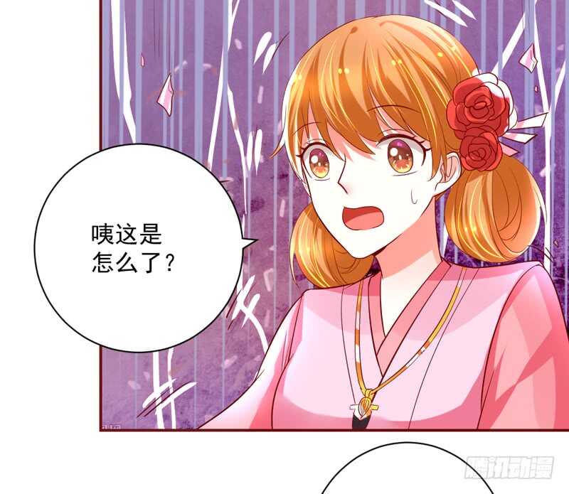护妻狂魔很不爽！-第134话