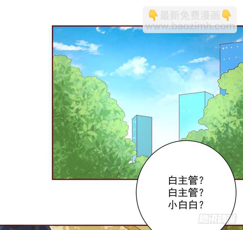 护妻狂魔很不爽！-第134话