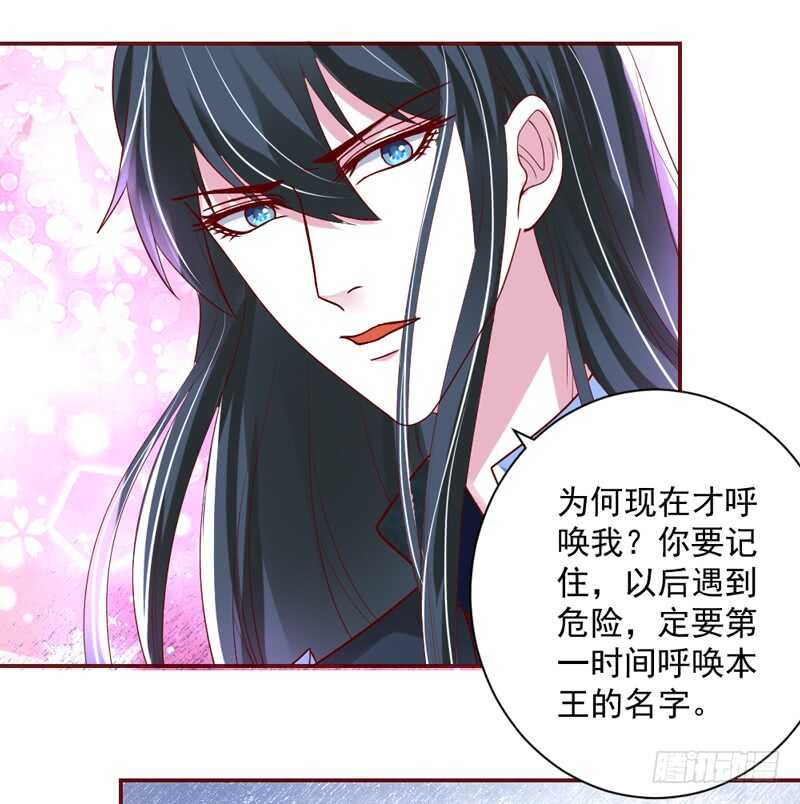 护妻狂魔很不爽！-第134话