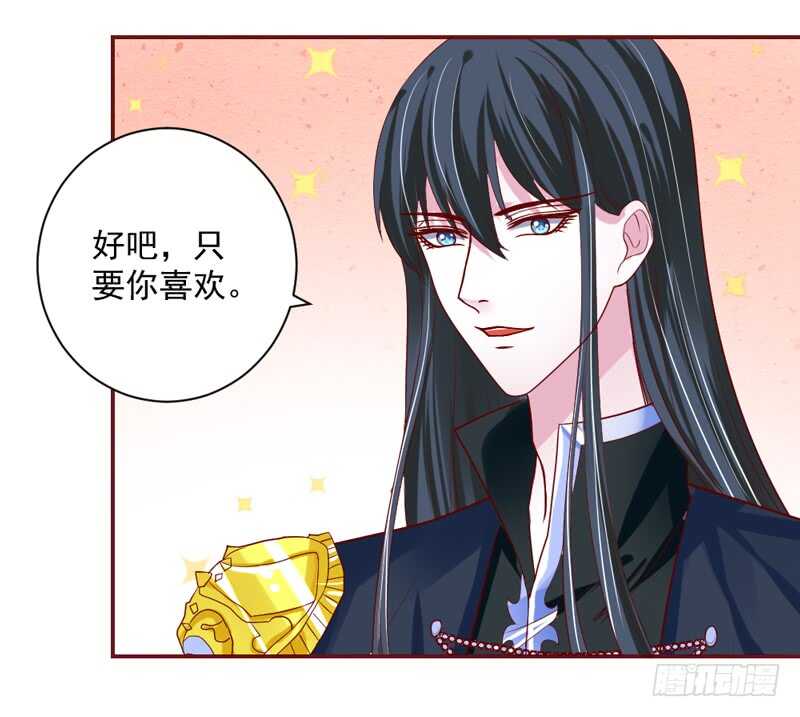 护妻狂魔很不爽！-第134话
