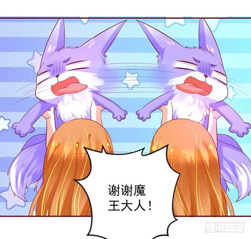 护妻狂魔很不爽！-第134话
