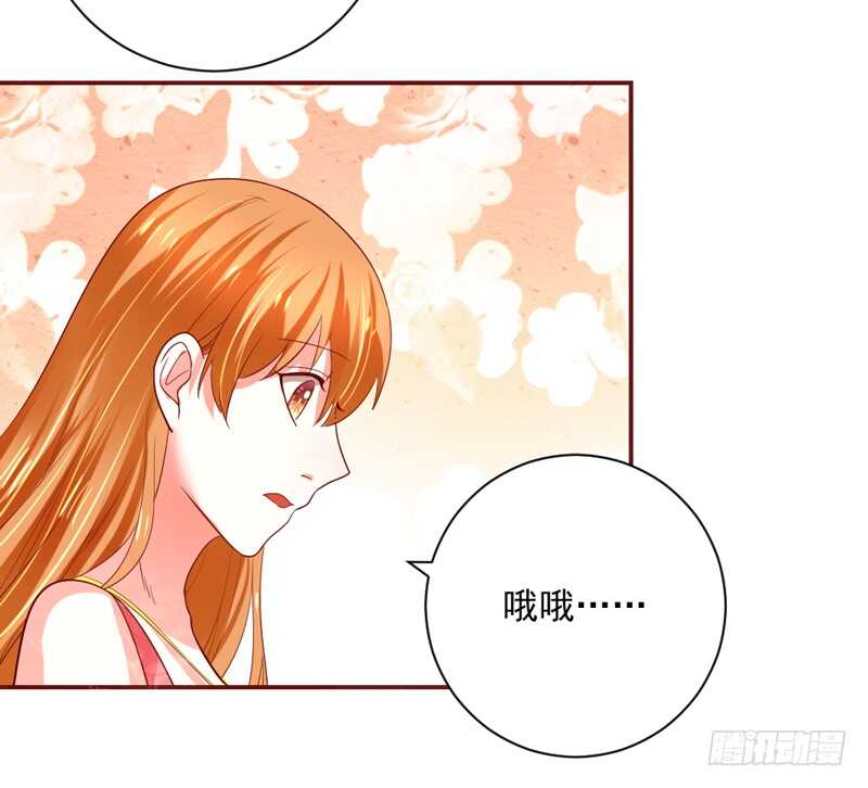 护妻狂魔很不爽！-第134话