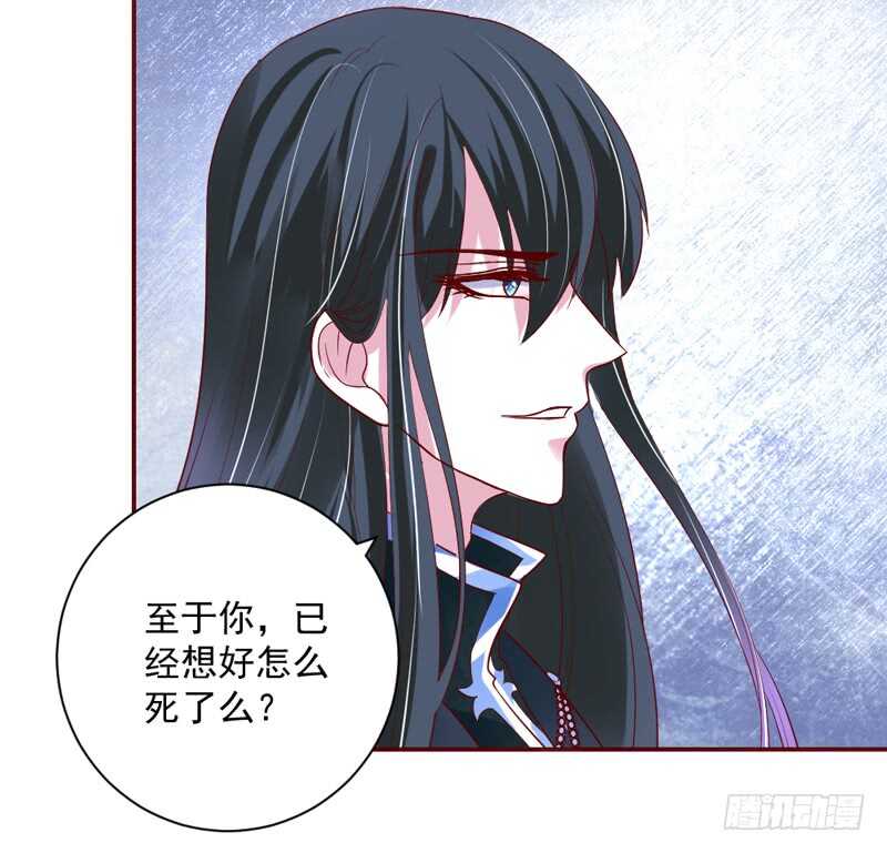 护妻狂魔很不爽！-第134话