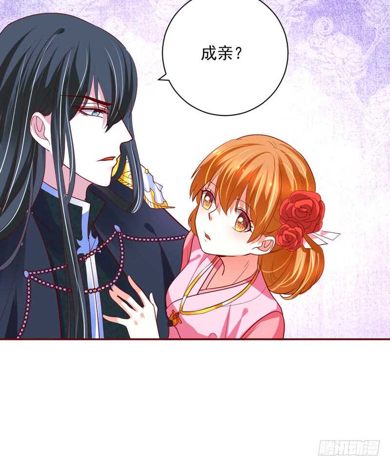 护妻狂魔很不爽！-第134话