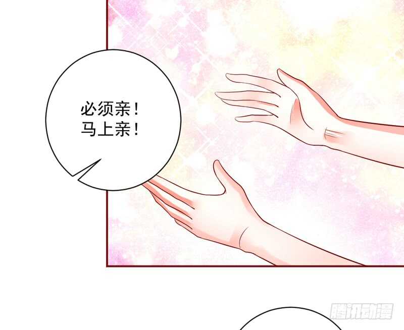 爱你不停歇~-第136话