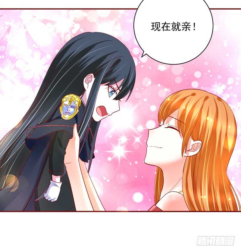 爱你不停歇~-第136话