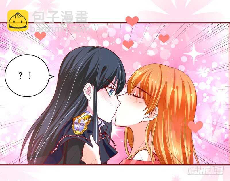 爱你不停歇~-第136话