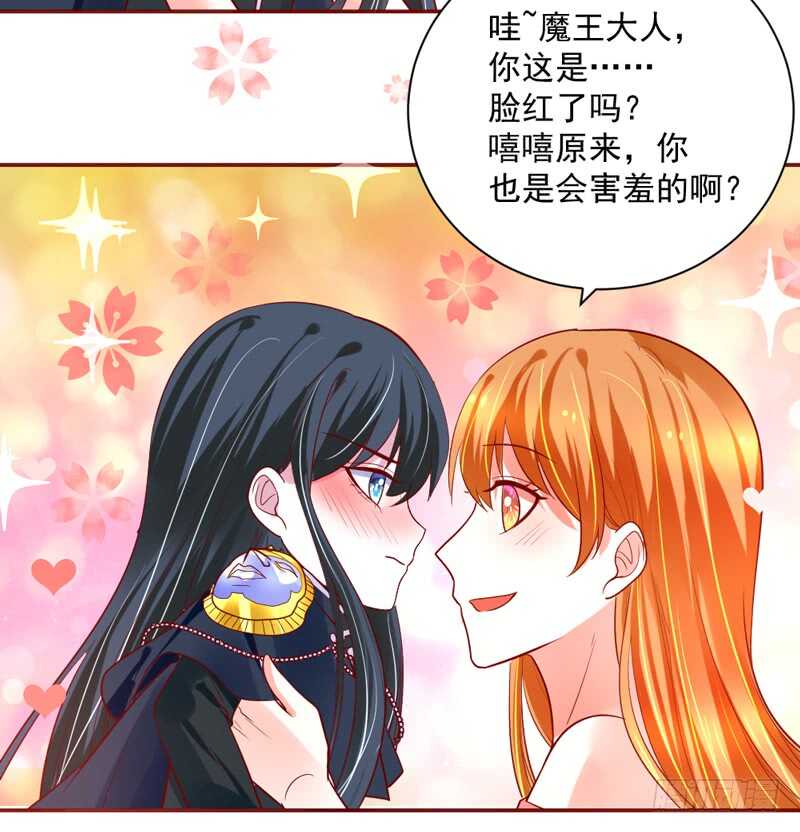 爱你不停歇~-第136话