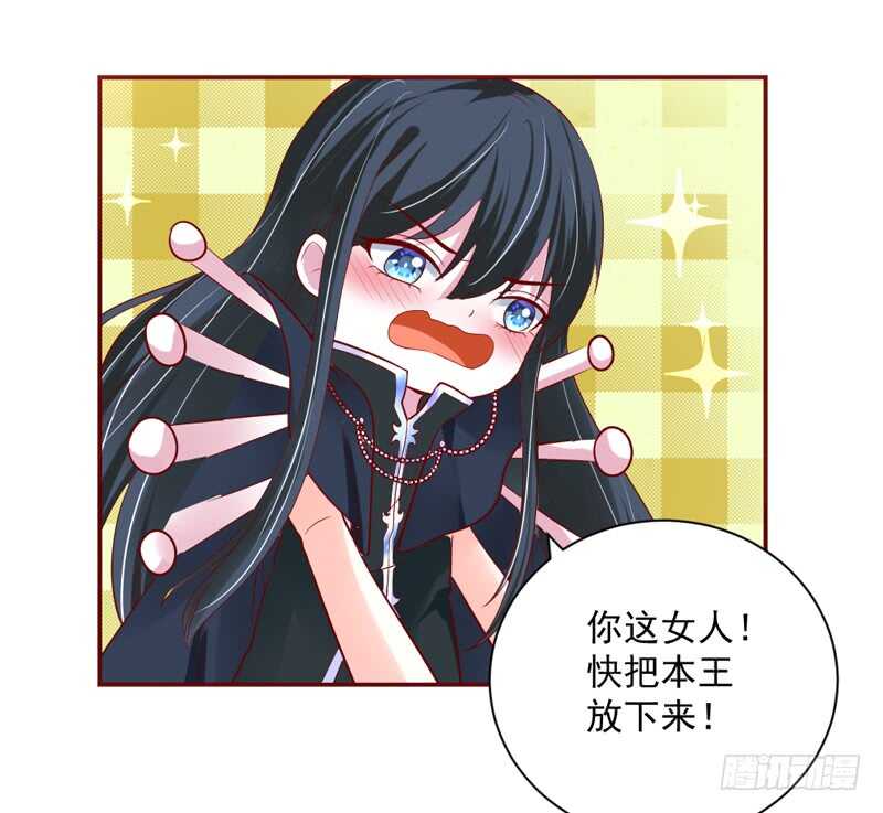 爱你不停歇~-第136话