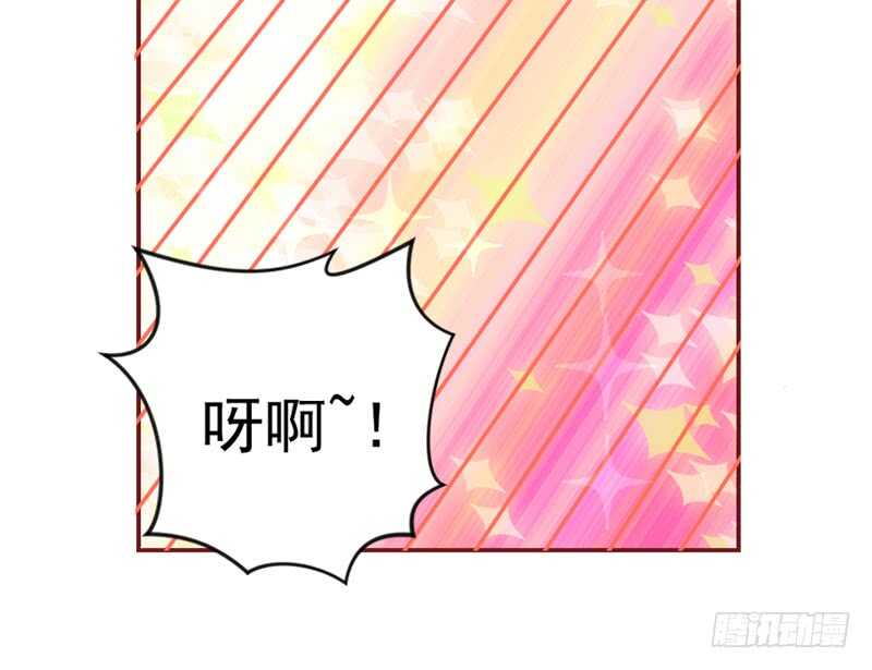 爱你不停歇~-第136话