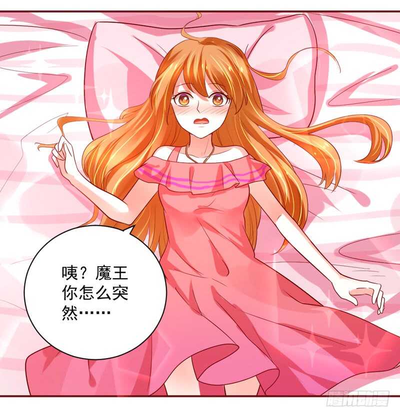 爱你不停歇~-第136话