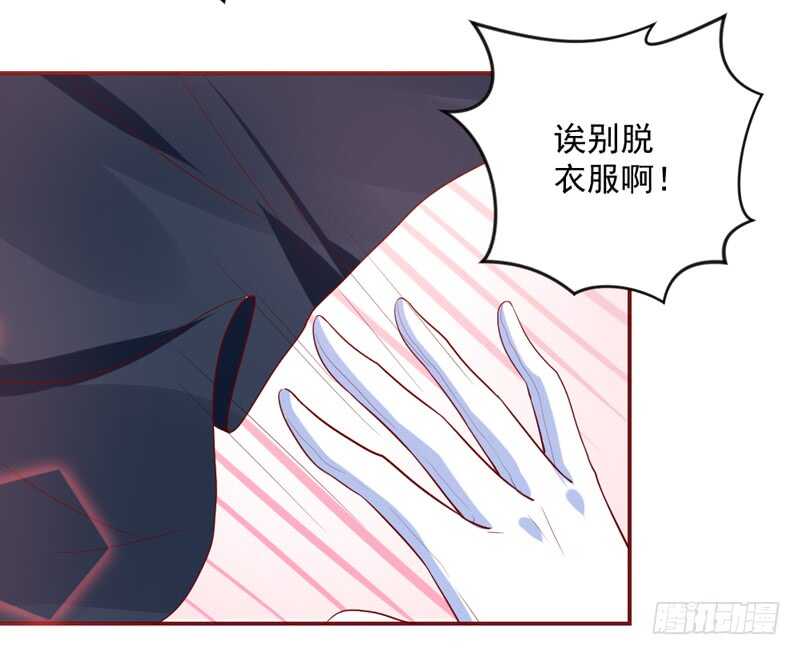 爱你不停歇~-第136话