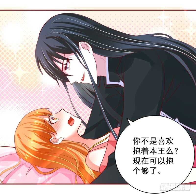 爱你不停歇~-第136话