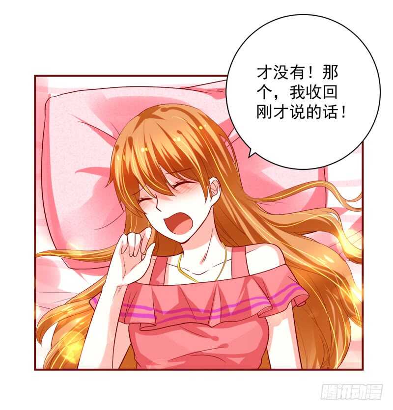 爱你不停歇~-第136话