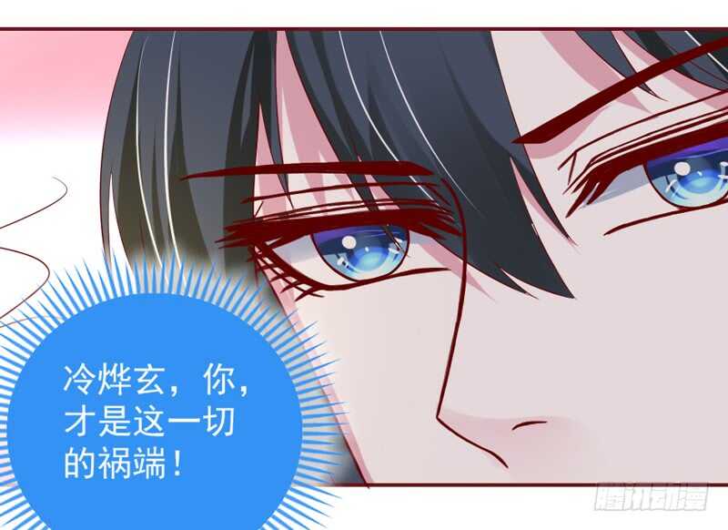 爱你不停歇~-第136话