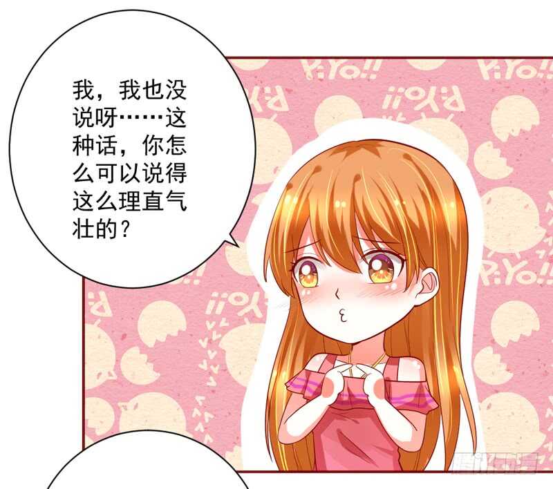 爱你不停歇~-第136话