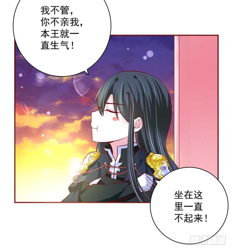 爱你不停歇~-第136话