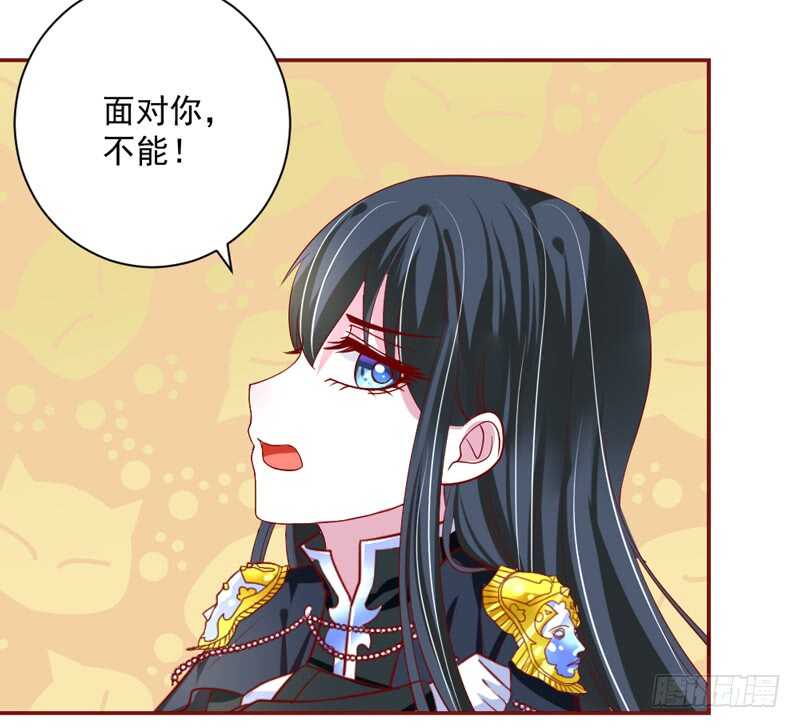 爱你不停歇~-第136话