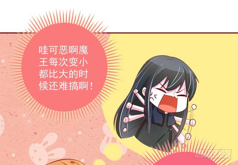爱你不停歇~-第136话