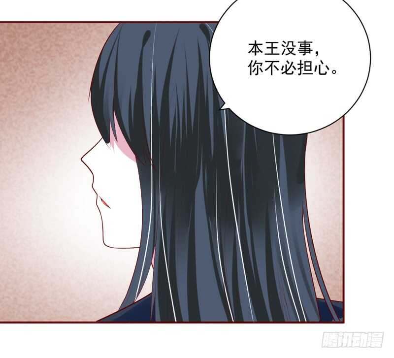 突然求婚！宝贝你可愿嫁我？-第138话