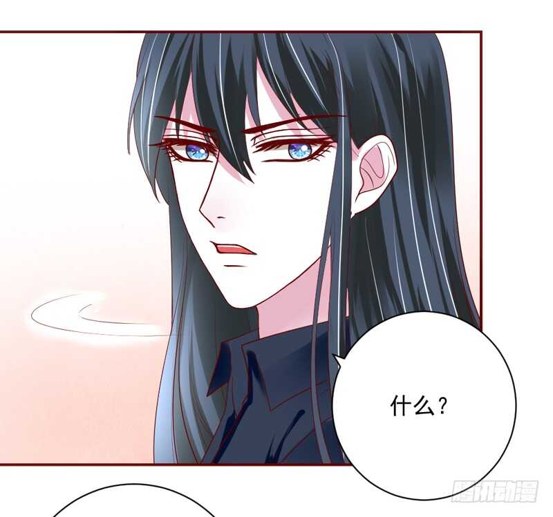 突然求婚！宝贝你可愿嫁我？-第138话
