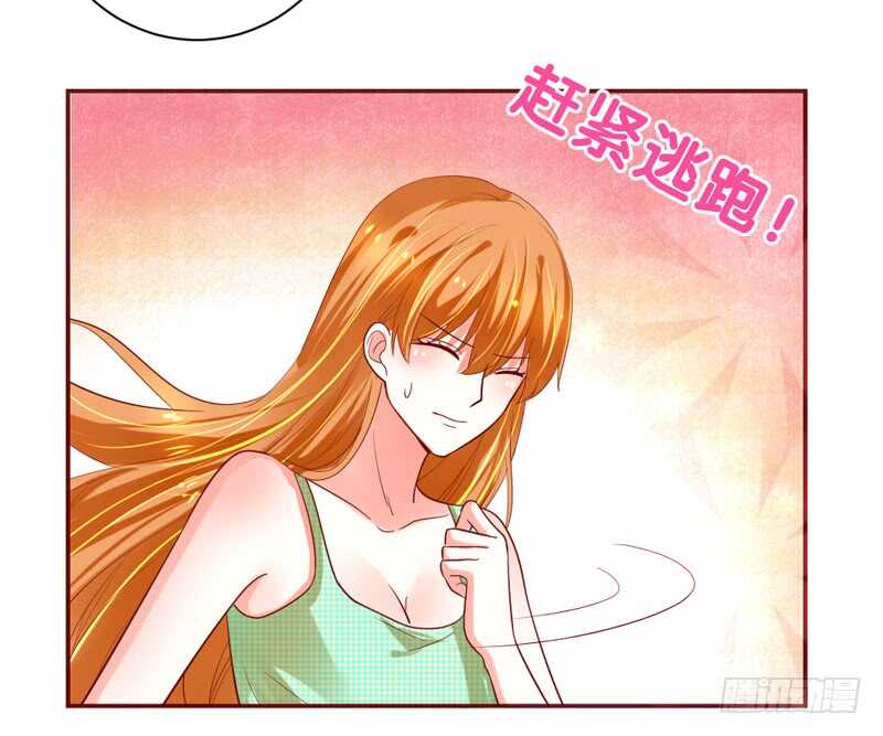 突然求婚！宝贝你可愿嫁我？-第138话