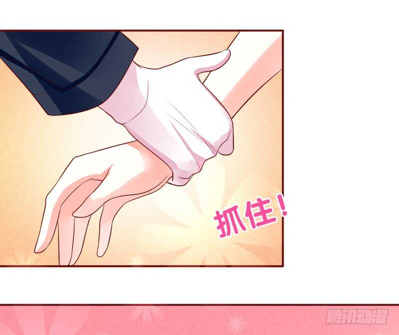 突然求婚！宝贝你可愿嫁我？-第138话