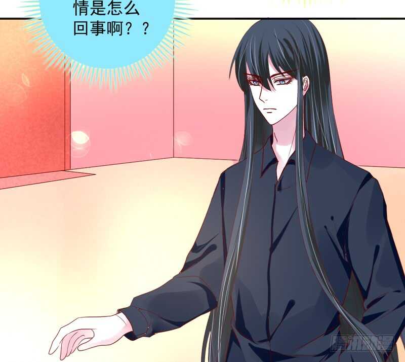 突然求婚！宝贝你可愿嫁我？-第138话