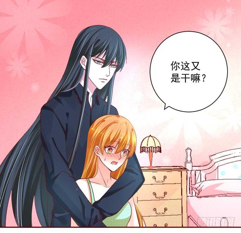 突然求婚！宝贝你可愿嫁我？-第138话