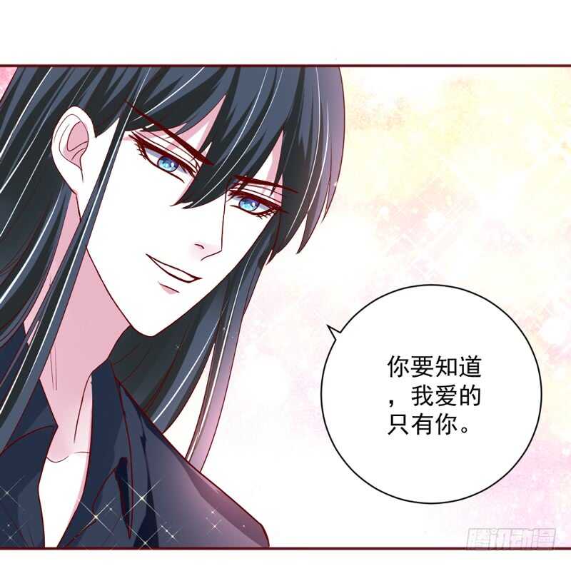 突然求婚！宝贝你可愿嫁我？-第138话