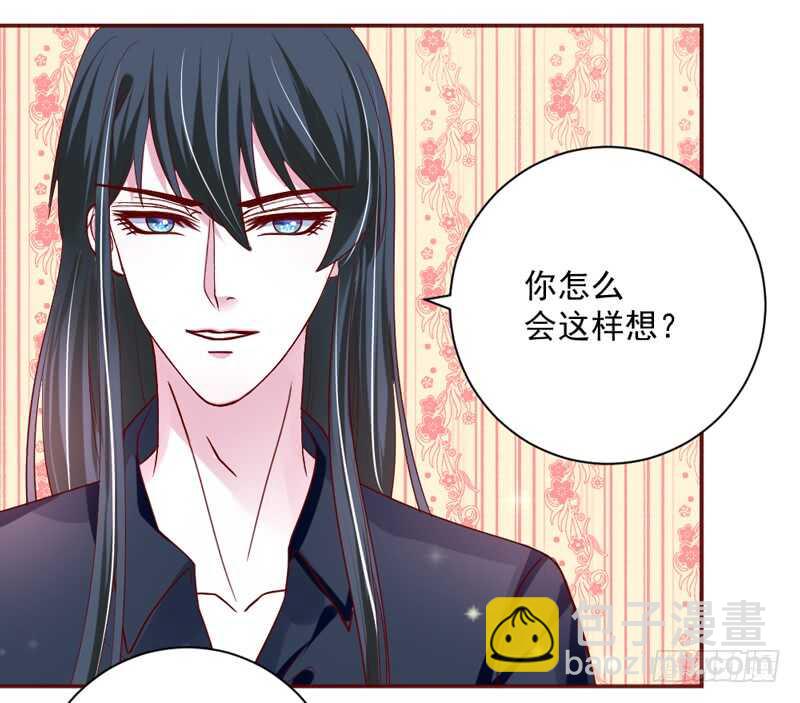 突然求婚！宝贝你可愿嫁我？-第138话