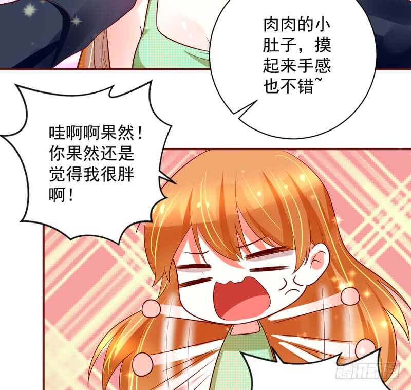 突然求婚！宝贝你可愿嫁我？-第138话