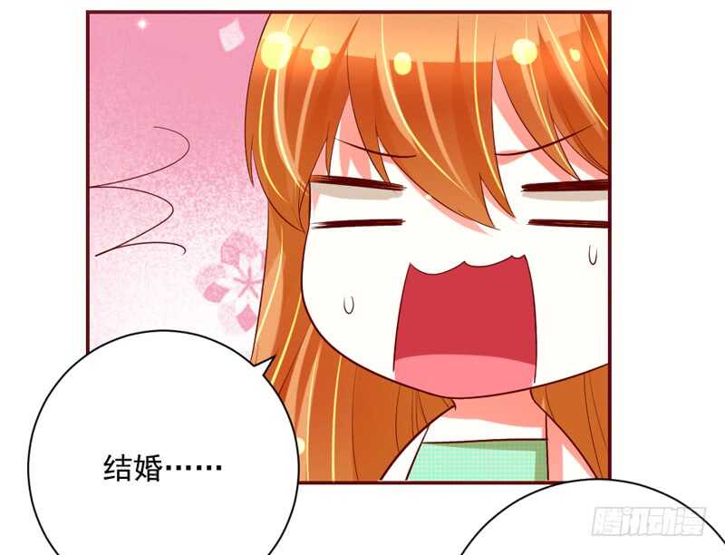 突然求婚！宝贝你可愿嫁我？-第138话
