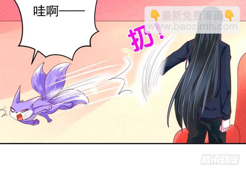 突然求婚！宝贝你可愿嫁我？-第138话