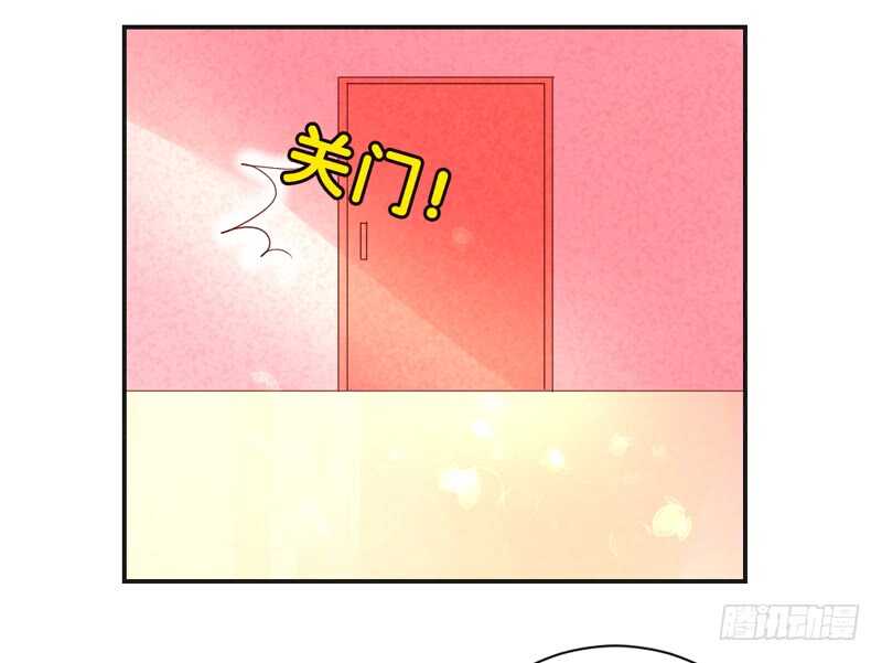 突然求婚！宝贝你可愿嫁我？-第138话