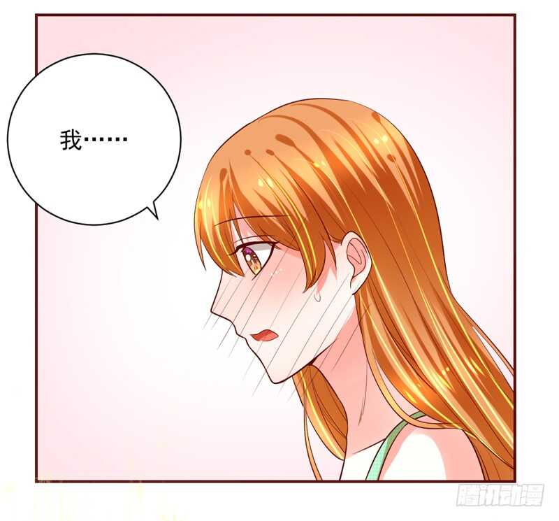爱是解封唯一力量-第140话