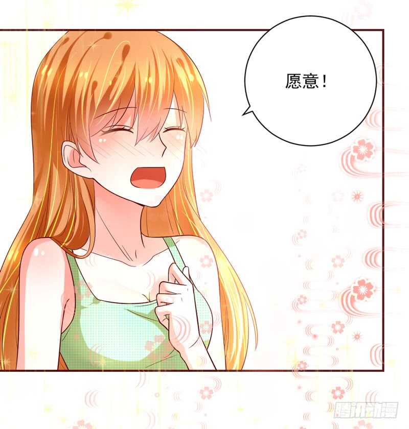 爱是解封唯一力量-第140话