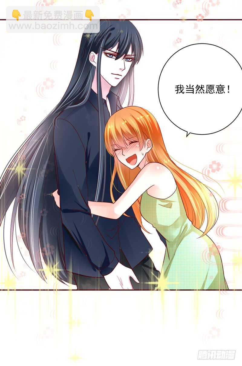 爱是解封唯一力量-第140话