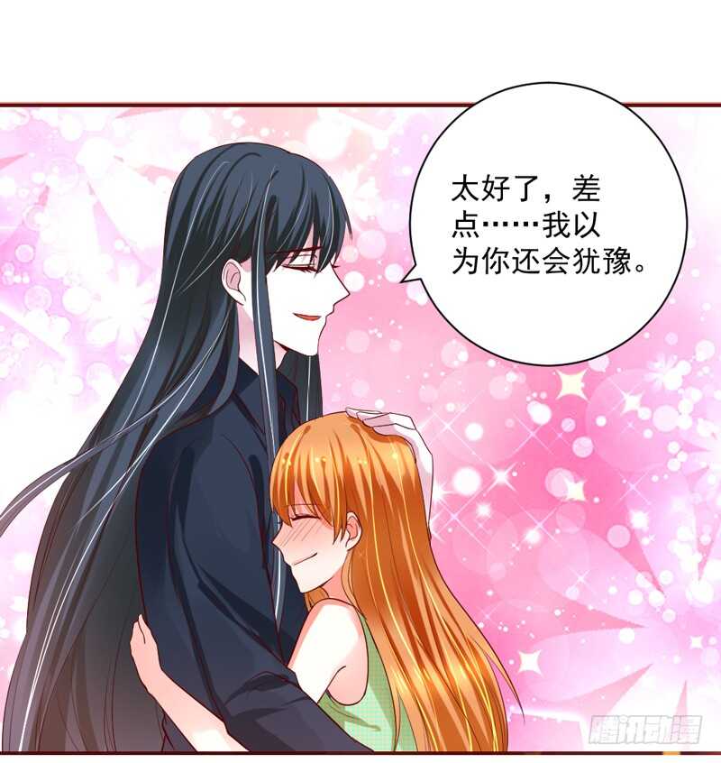 爱是解封唯一力量-第140话
