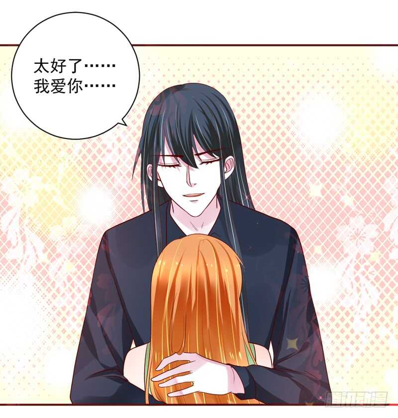 爱是解封唯一力量-第140话
