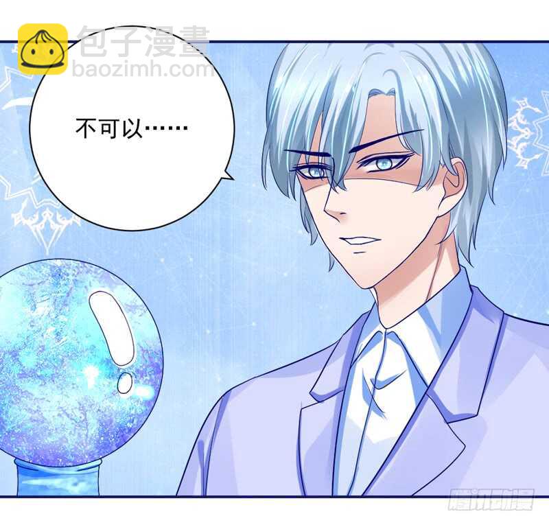 爱是解封唯一力量-第140话