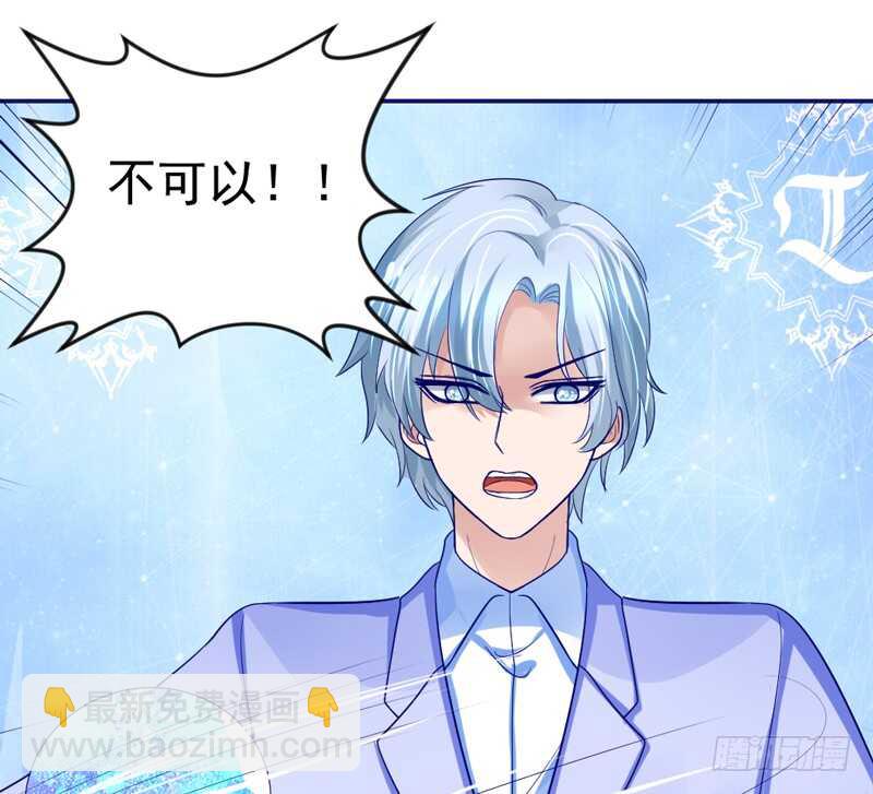 爱是解封唯一力量-第140话