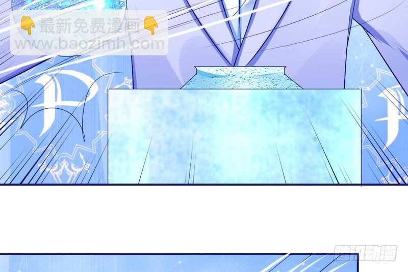 爱是解封唯一力量-第140话