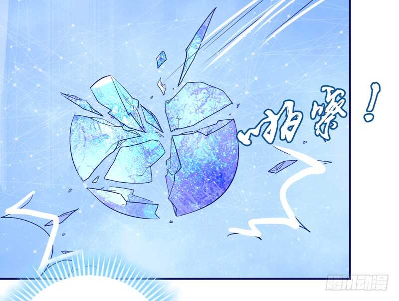 爱是解封唯一力量-第140话
