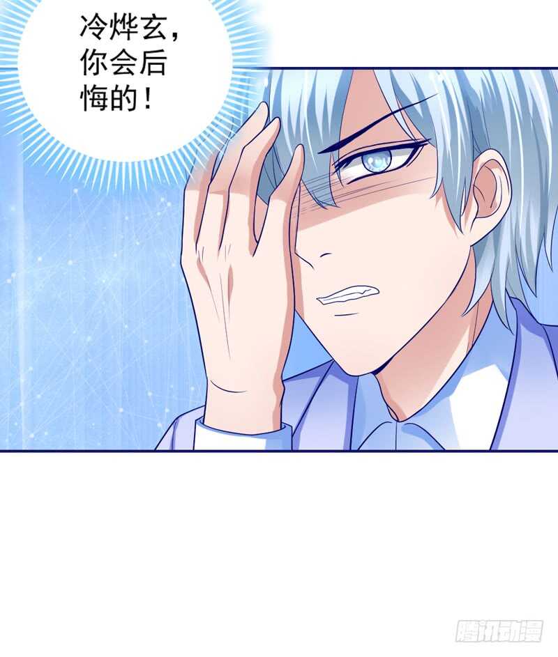 爱是解封唯一力量-第140话