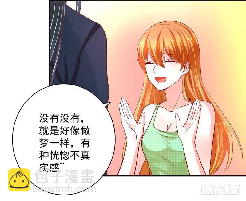 爱是解封唯一力量-第140话