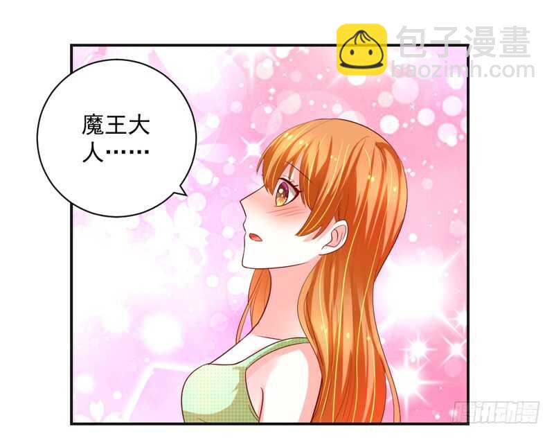 爱是解封唯一力量-第140话