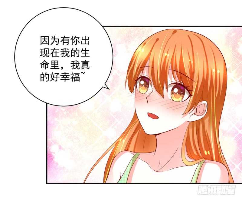 爱是解封唯一力量-第140话