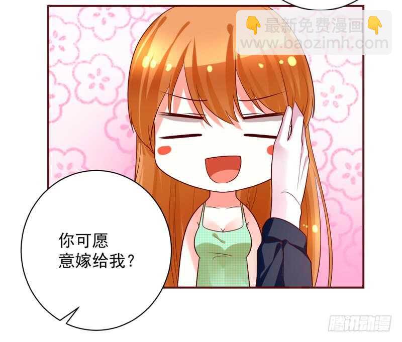 爱是解封唯一力量-第140话